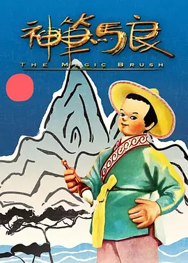 校花周敏
