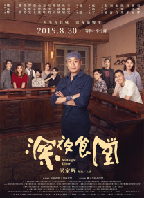 校花周敏