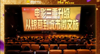 校花周敏